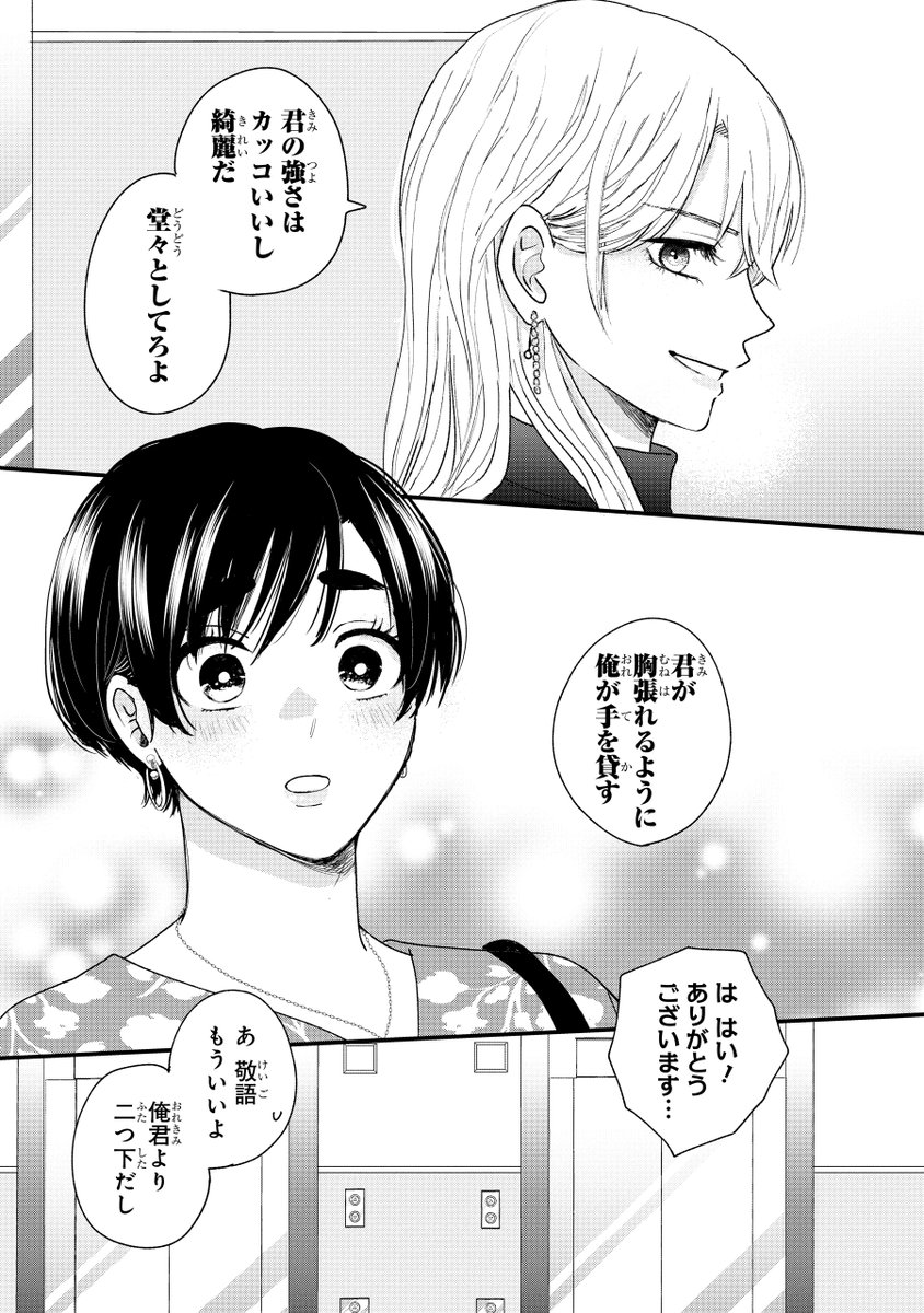 (16/19) 
