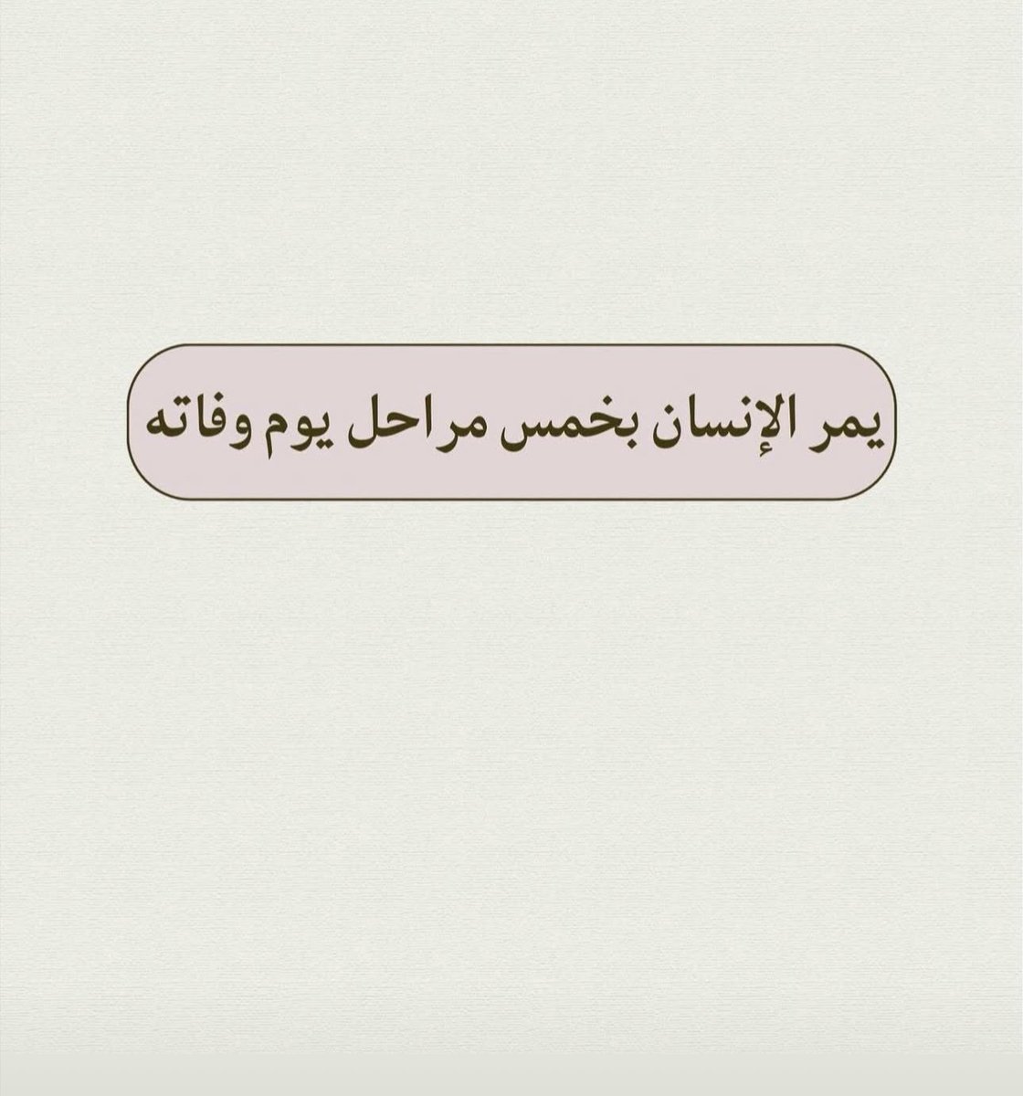 سعد tweet media