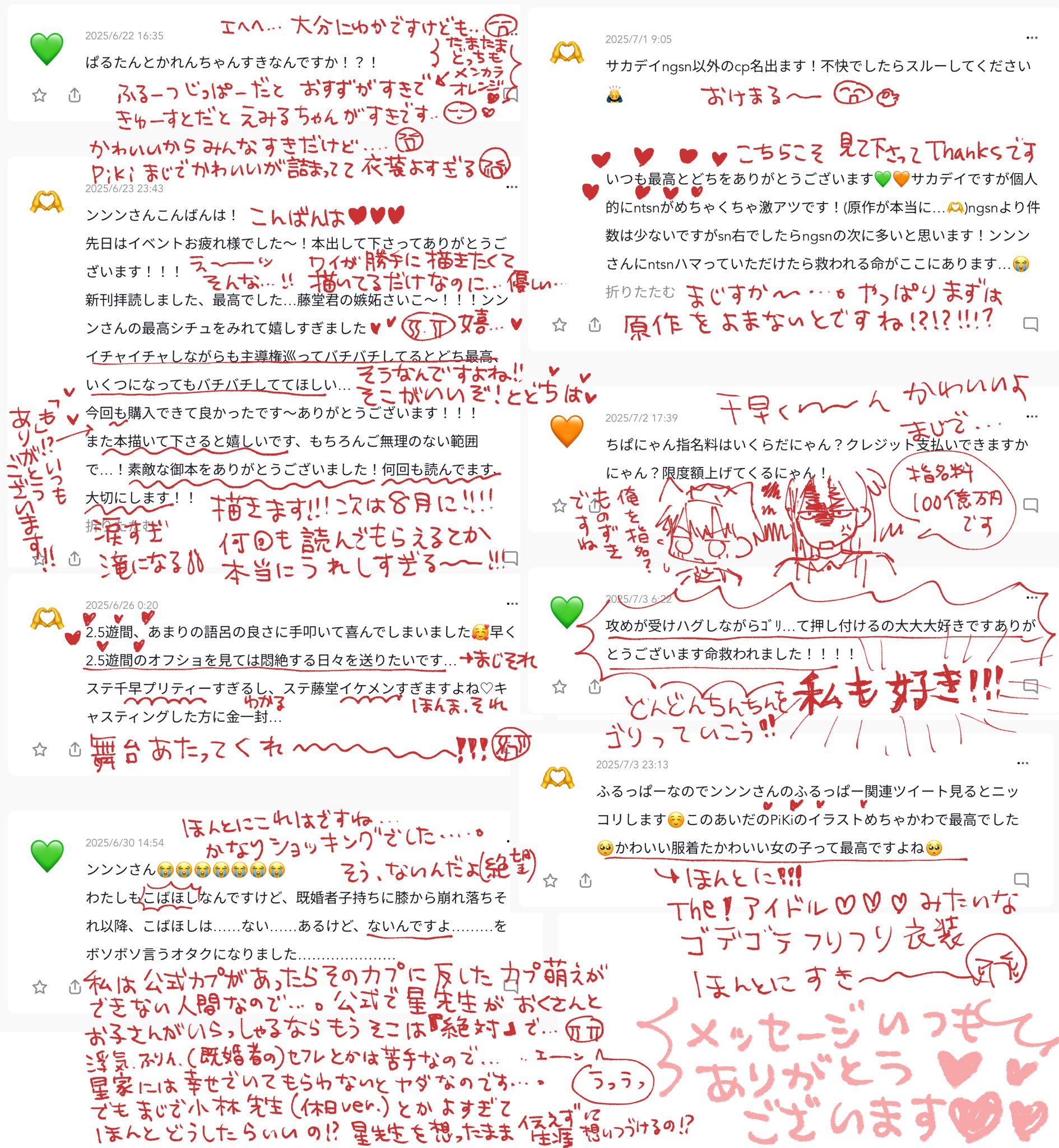 user_b9e7ffe8様 リクエスト 10点 まとめ商品 ✰Showkoᰔᩚ∞358✰🪄✨Thank❤️you🙏🏻At rest🍀 on X: 