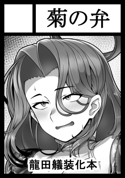 そういや受かってました
8/17の東ホ-66aらしいです 