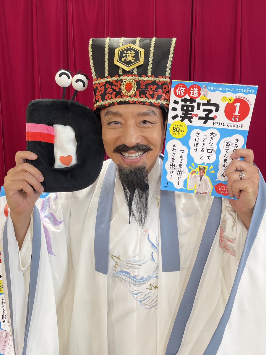 明日10時25分〜 #DottiDotti 👀 #デイちゃん がエンタメ情報を紹介