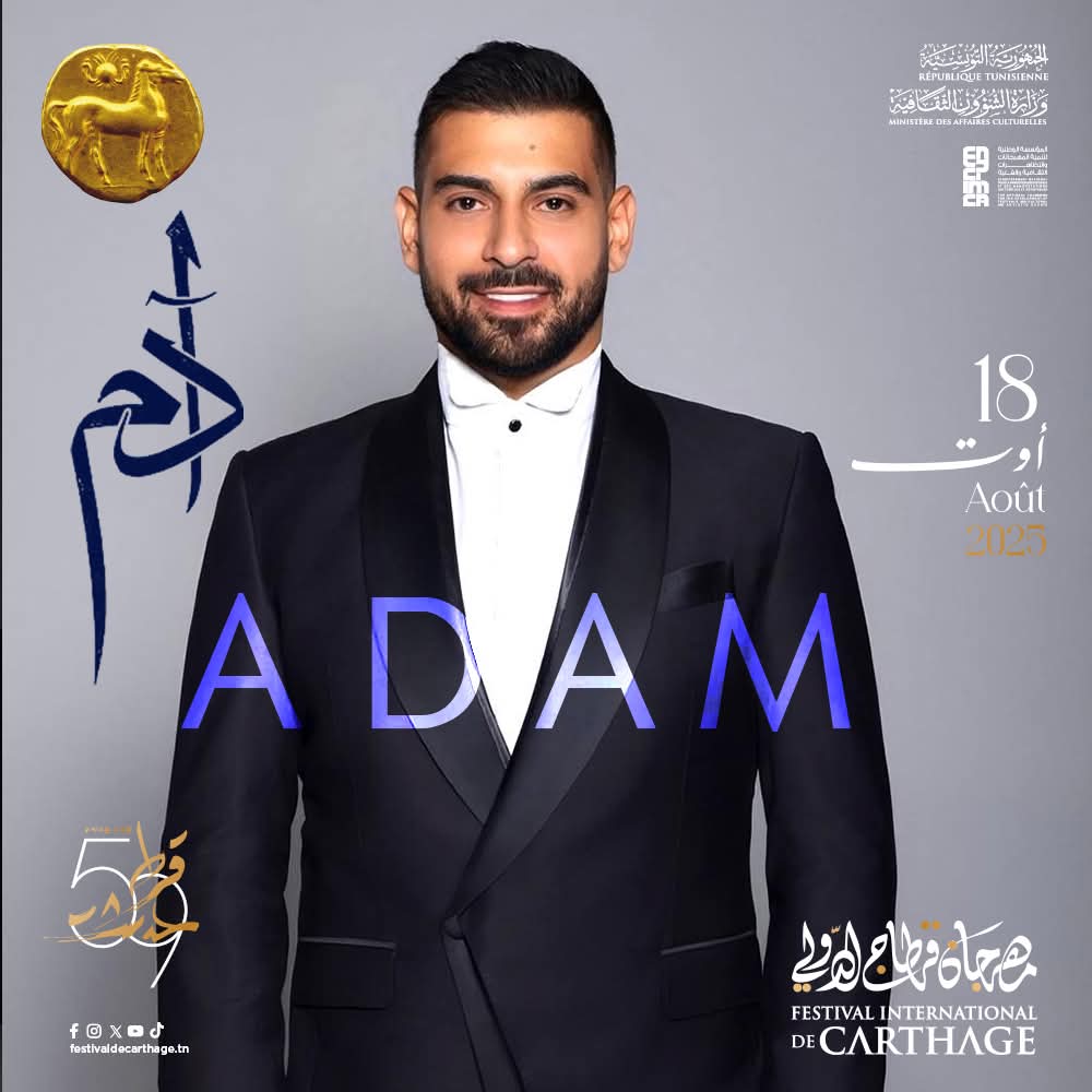 آدم وأخييييرااا 😍😍
أول مرة على مسرج #قرطاج مع أقوى جمهور
<a href="/AdamOfficialLb/">Adam آدم</a>