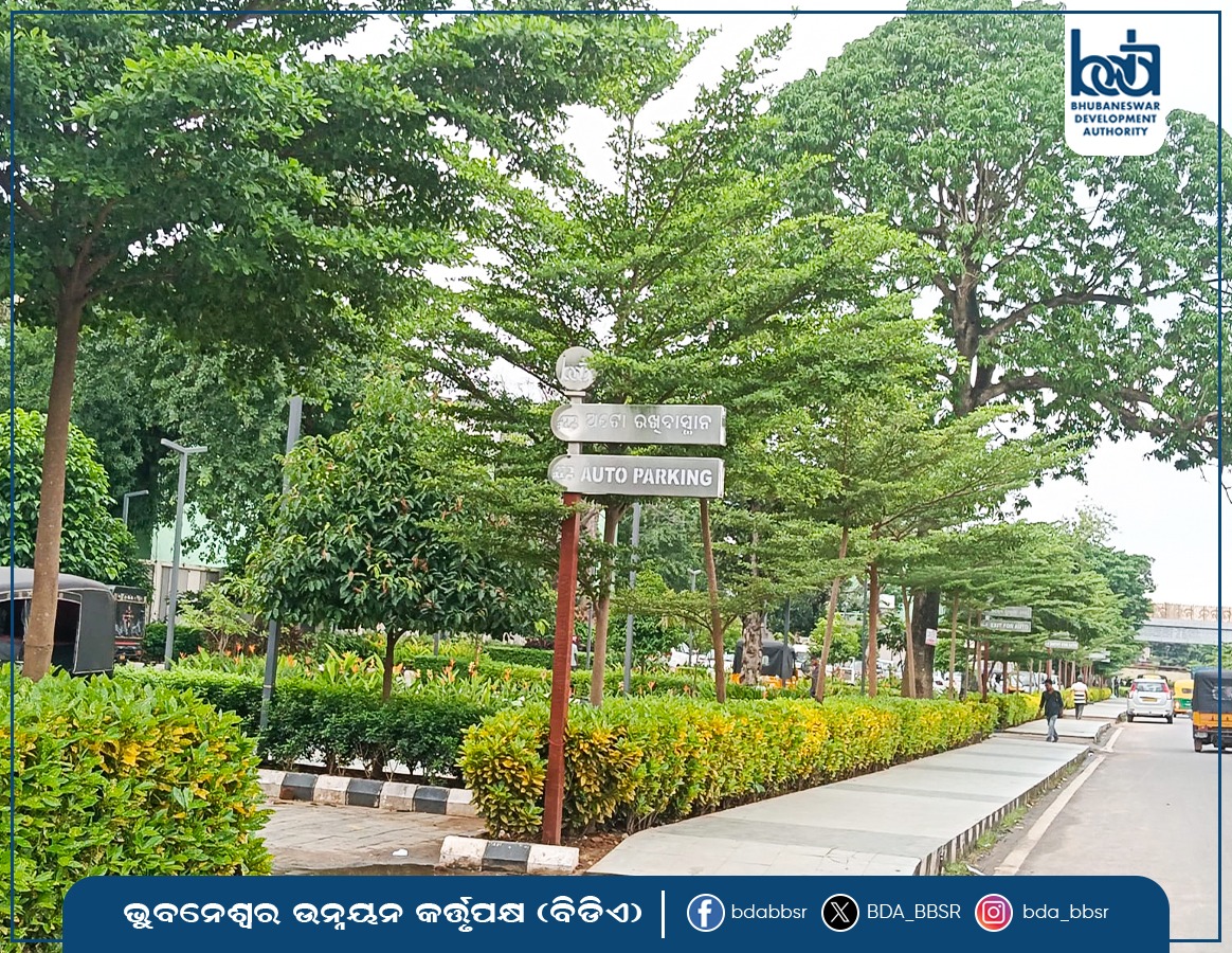 ଆଗନ୍ତୁକଙ୍କ ଗମନାଗମନର ସୁବିଧାକୁ ଦୃଷ୍ଟିରେ ରଖି ବିଏସ୍ଏବିଟିରେ ସୁବ୍ୟବସ୍ଥିତ ଗାଡ଼ି ପାର୍କିଂର ସୁବିଧା ଉପଲବ୍ଧ। ଏଠାରେ ଦୁଇ ଚକିଆ ଯାନ, ଅଟୋ, ଚାରି ଚକିଆ ଯାନ ଏବଂ ଟ୍ୟାକ୍ସି ପାଇଁ ପାର୍କିଂ ବ୍ୟବସ୍ଥା ରହିଛି।
#BSABT #BDA