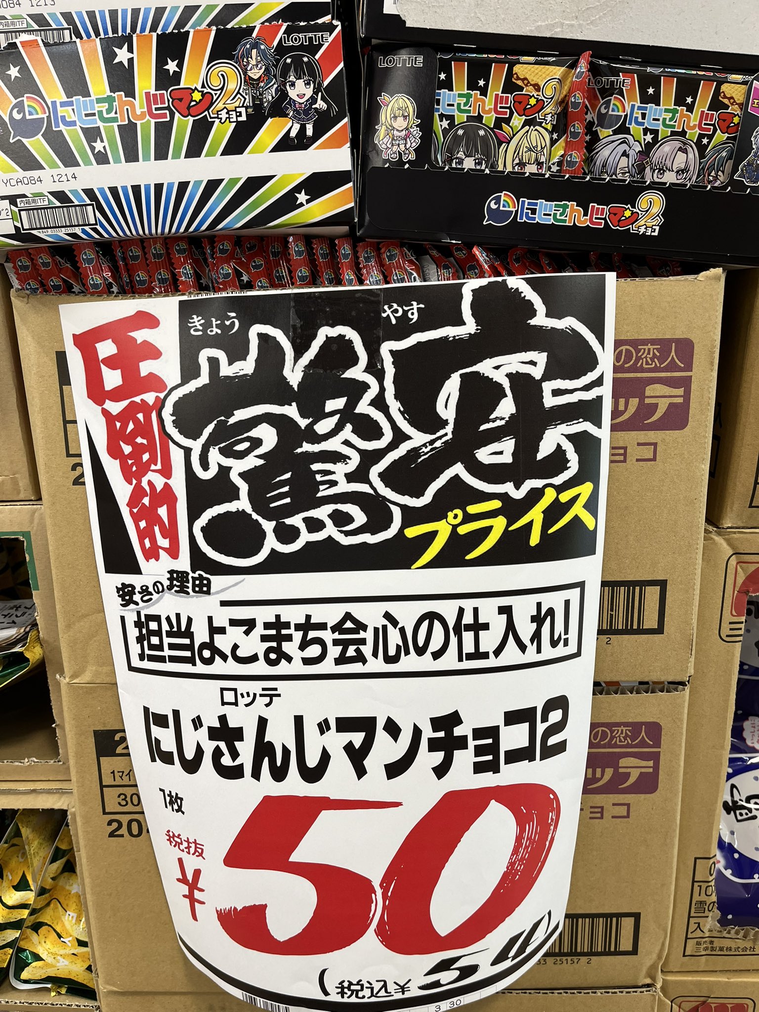 サイクロン秀樹 on X: 