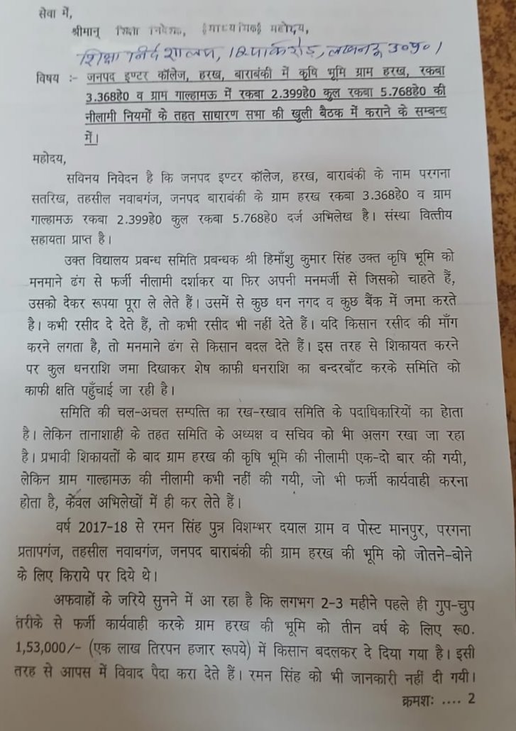 समाचार TODAY 24 tweet media