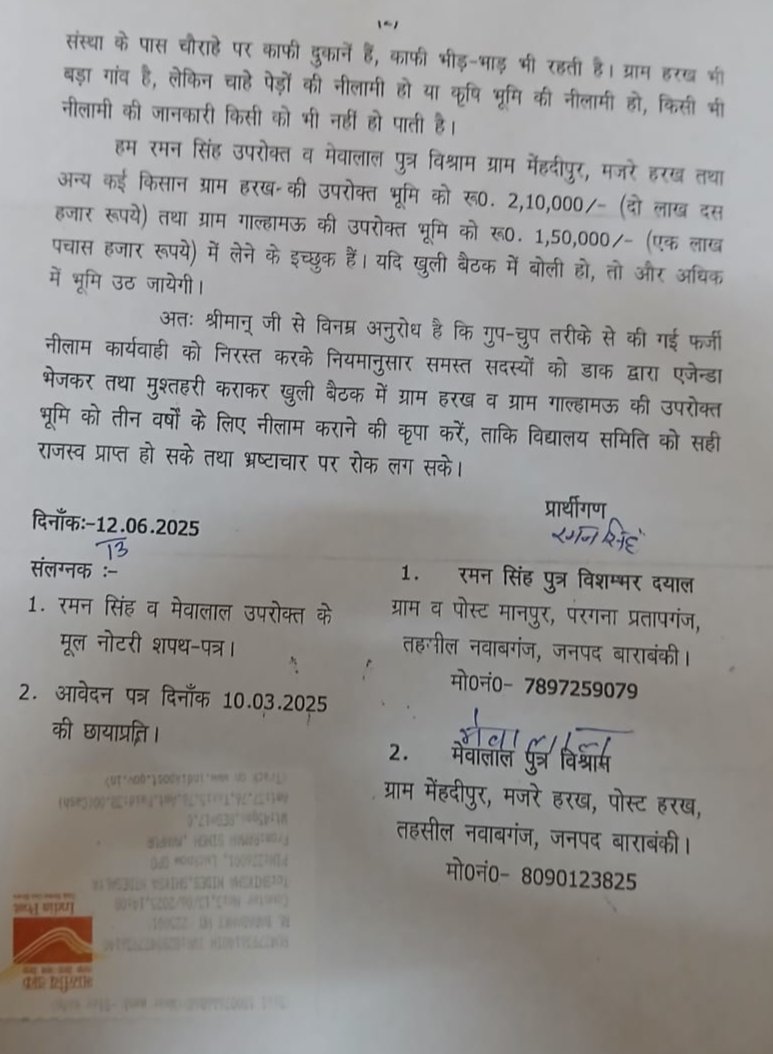 समाचार TODAY 24 tweet media