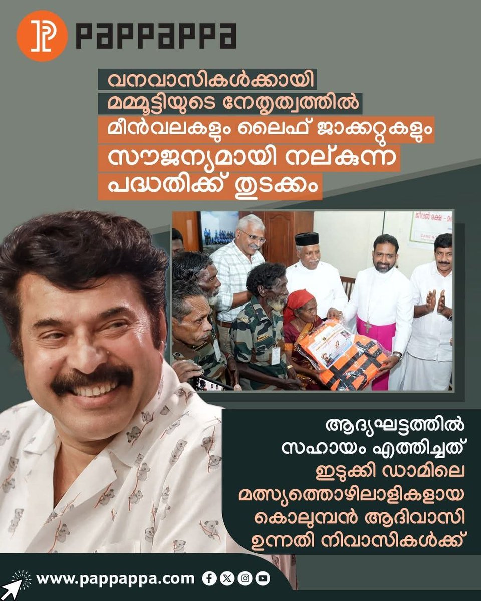 #Mammootty🥰🔥