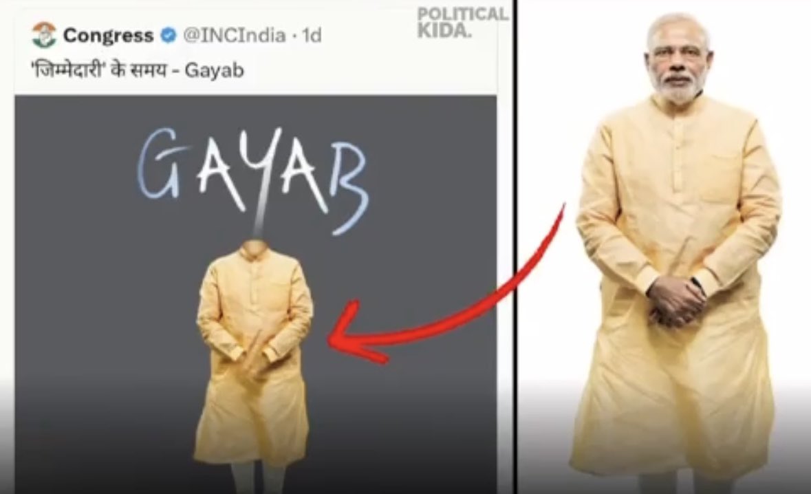 नीचे दो तस्वीरे है 👇🏻
ख़ास बात इसमें ये है की दूसरी तस्वीर डालने वालो ने पहली तस्वीर डालने वाले के ख़िलाफ़ केश किया है ! 

Note- 
मोदी जी की तस्वीर के साथ छेड़छाड़ करना लोकतांत्रिक है राहुल जी के तस्वीर के साथ छेड़छाड़ करना गैरलोकतांत्रिक 🤡

हमे लग रहा मोदी सच में तानाशाह है 🙏🏼