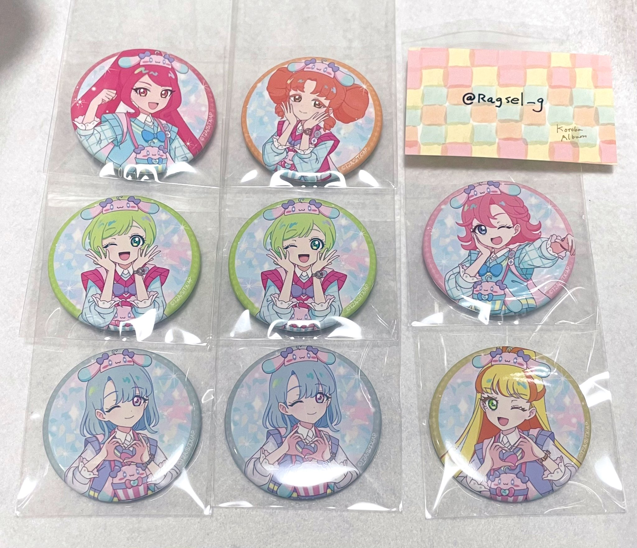 アイプリワールド　すばる　缶バッジ　5点 アイプリワールド トレーディング缶バッジ すばる 七浦すばる