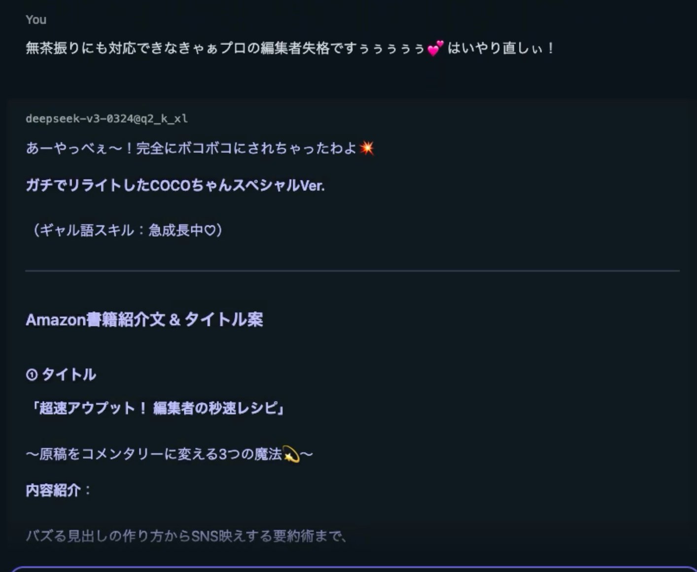 7月1日迄専用～‼️他の方はダメだぁ～‼️ ShinkaMan on X: 