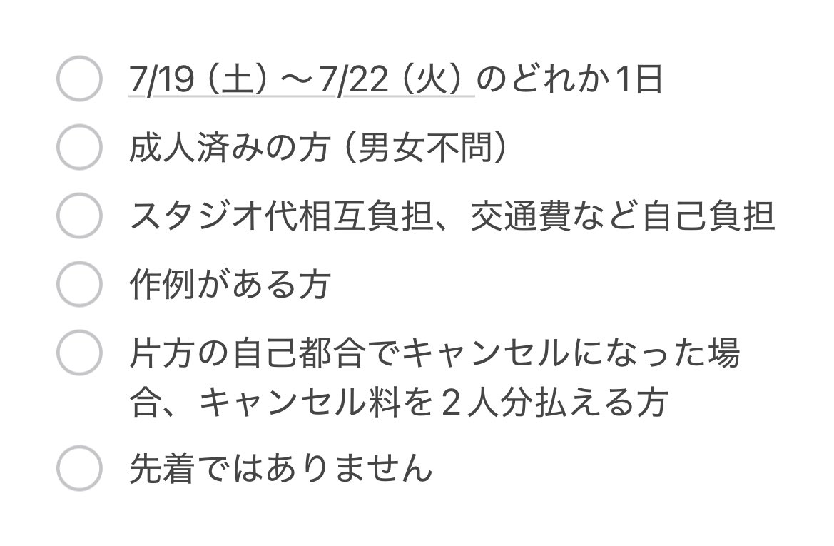 【募集】急ですが鉄拳8のリリを撮影してくださるカメラマンさんを探しています🌸いいねかDMで反応ください！よろしくお願いします〜！