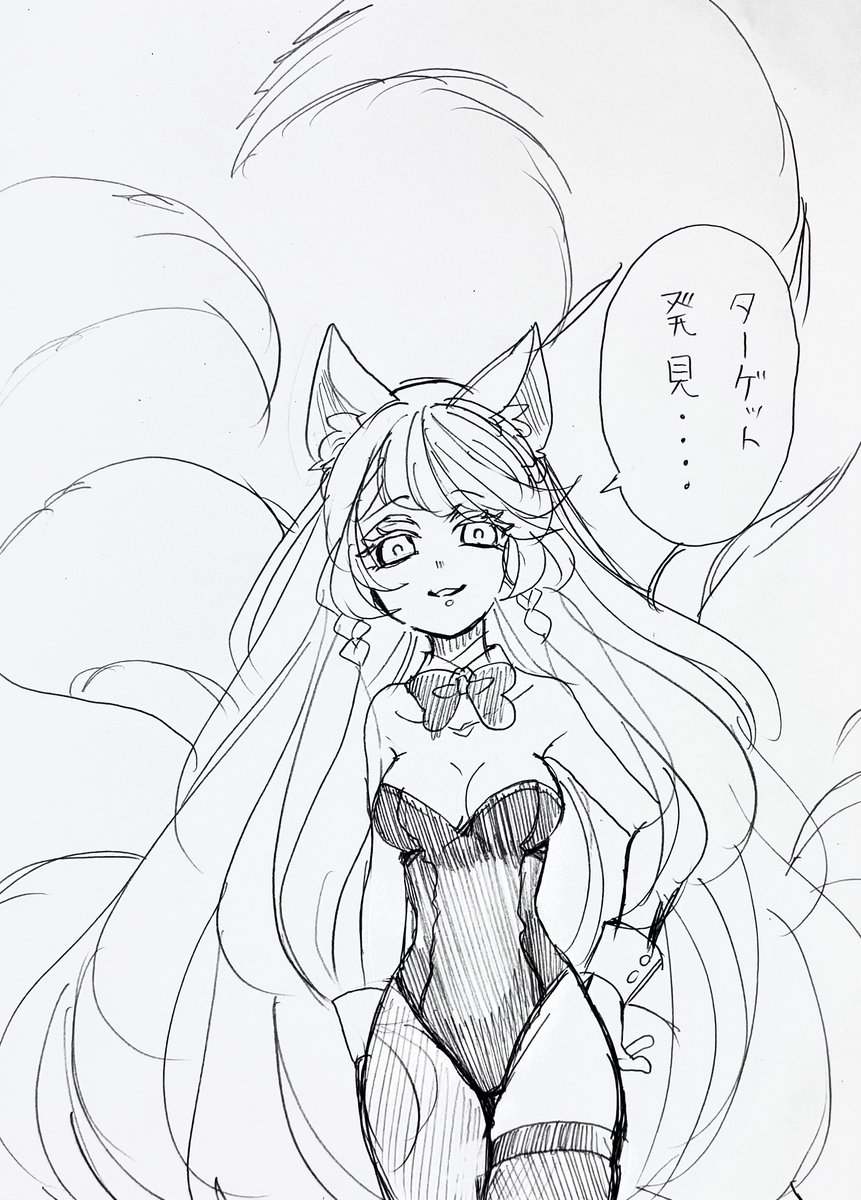 🌊姫ちゃん達の関.係.設.定 