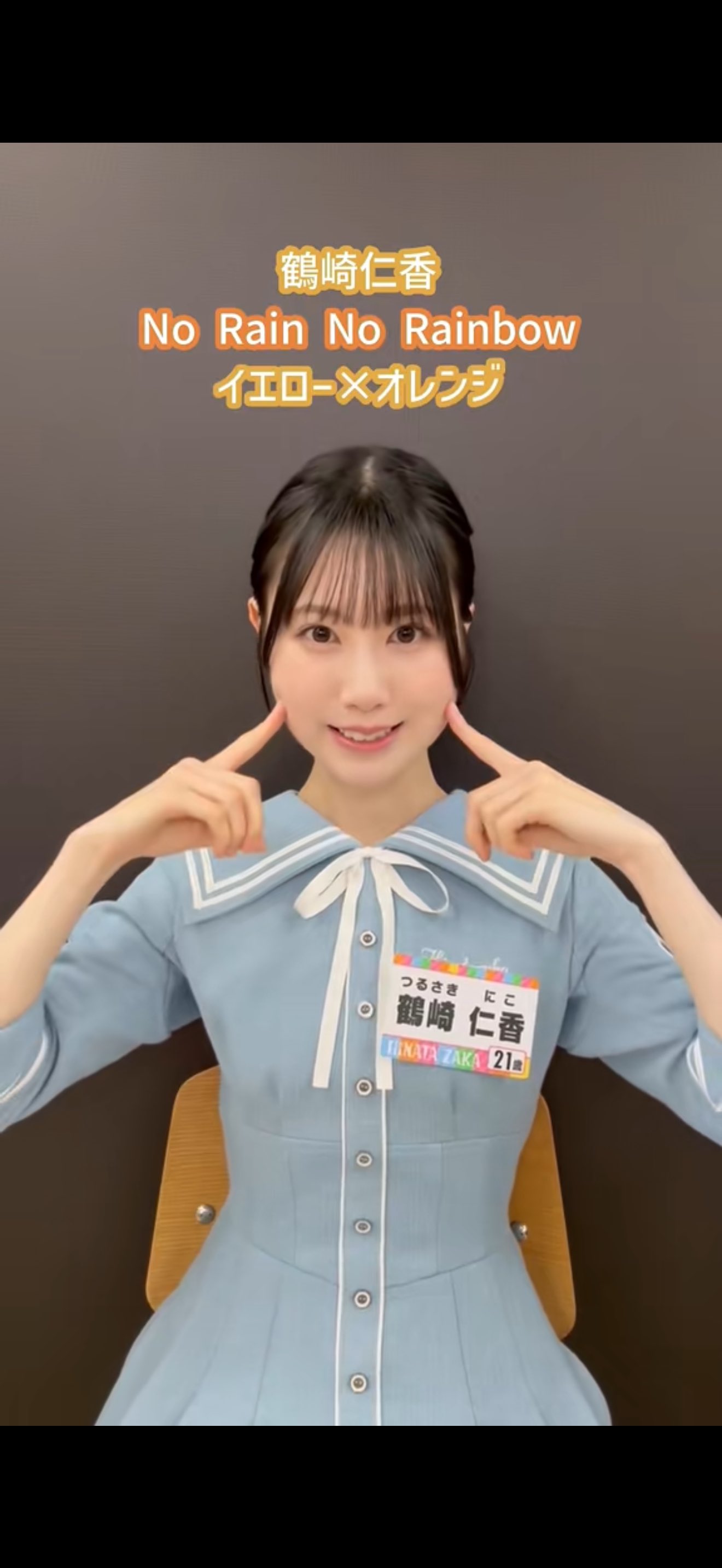 nyansuke様リクエスト たぐちさん on X: 