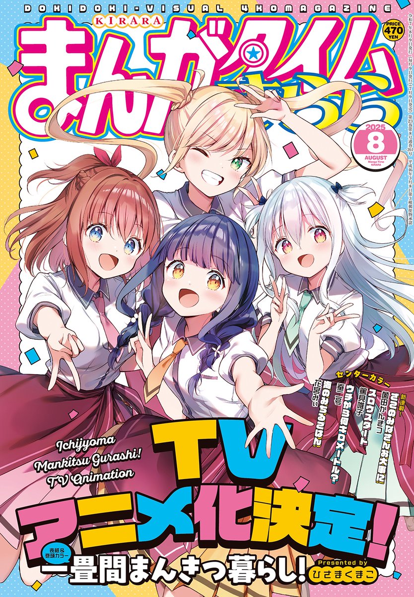 希少漫画本❗️ ミステリーマガジン 影 NO.1 NO.5 2冊セット /光伸書房 ジョン・スミス on X: 
