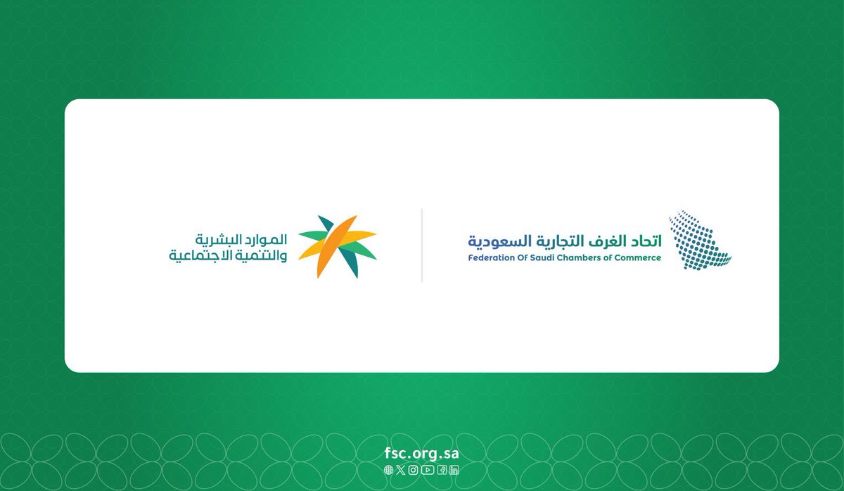 المجلس التنسيقي لتمكين المرأة يلتقي وكيل وزارة الموارد البشرية والتنمية الاجتماعية للتوطين أ. حاتم البلاع، ومدير عام الإدارة العامة لتمكين المرأة بالوزارة د. هنادي الحكير

لبحث آفاق التعاون المشترك في دعم وتعزيز تمكين المرأة في قطاع الأعمال بما يحقق مستهدفات رؤية 2030