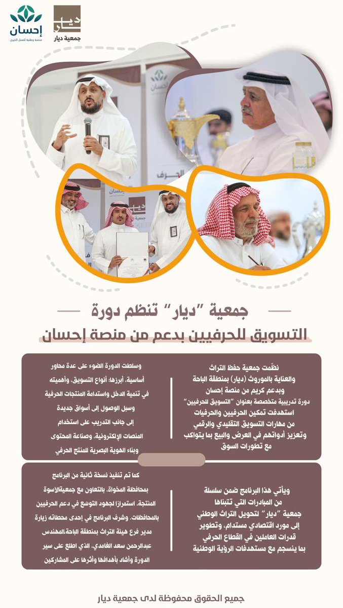 dyaar_ksa's tweet image. 