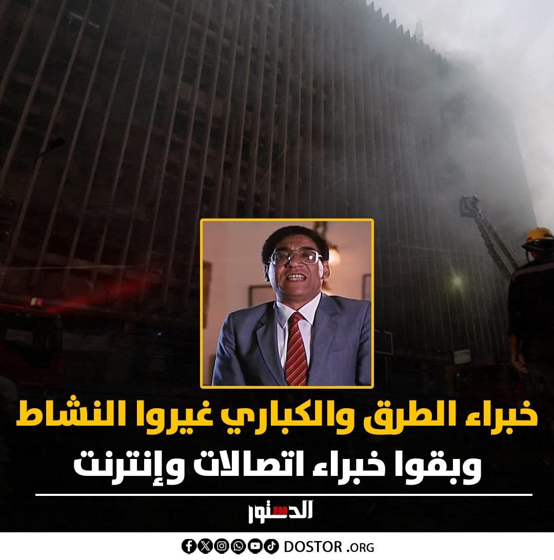 نشاط اجتماعى