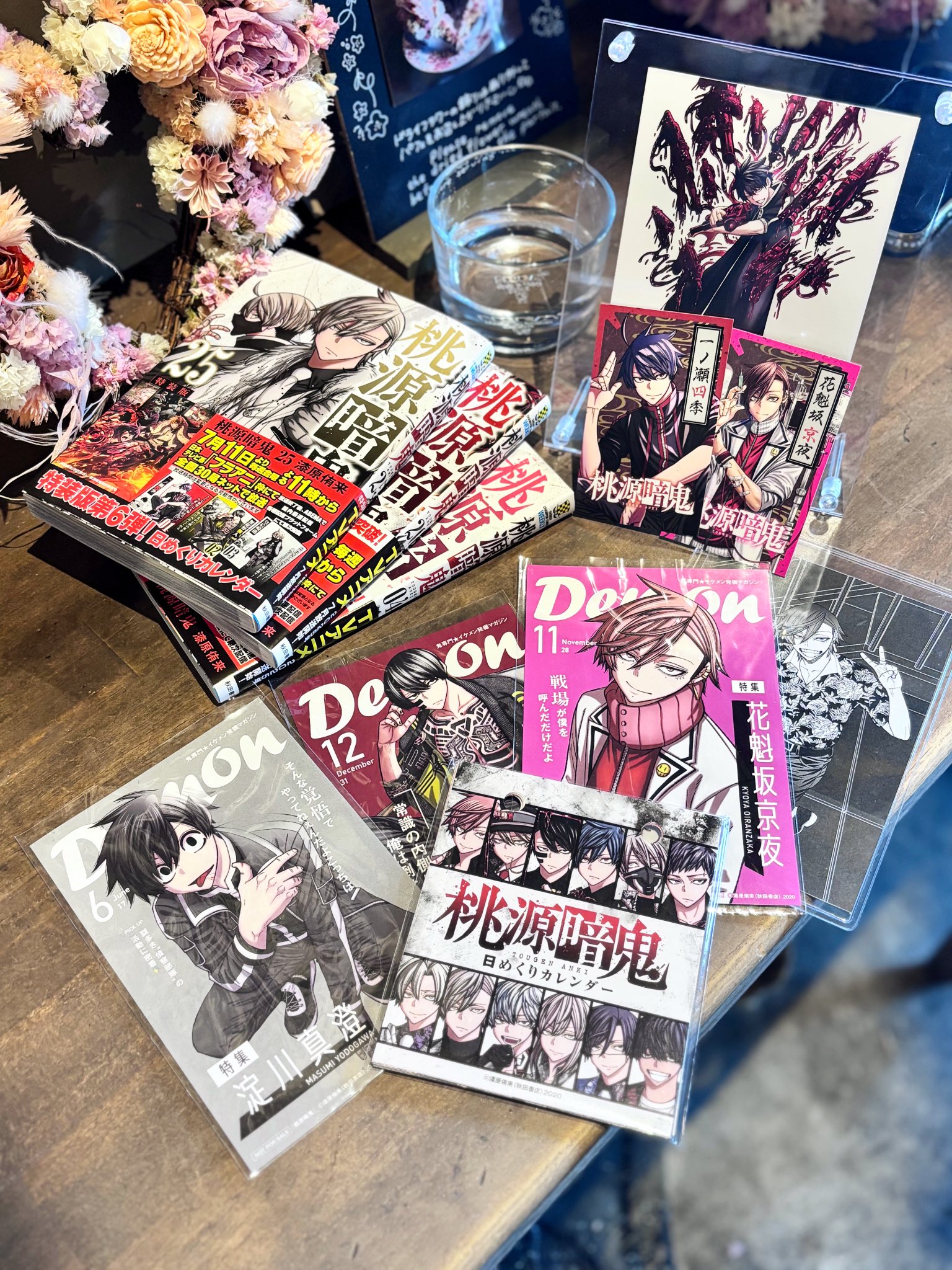 桃源暗鬼 1~25巻セット【ほぼ初版帯付き/新品8冊含む/特典付き】 桃源暗鬼 1~25巻セット【ほぼ初版帯付き/新品8冊含む/特典付き