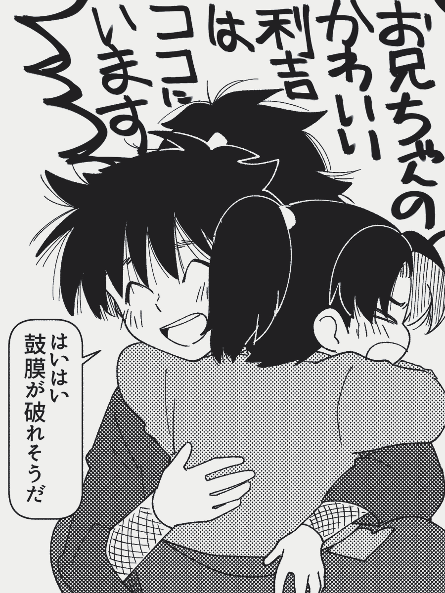原子利土 