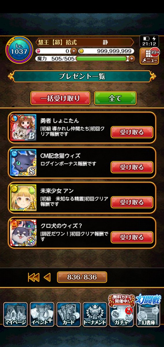 静 (@cicho_32) on Twitter photo #プレボ放置
しょこたんコラボの時なので10年前… #プレボ放置
しょこたんコラボの時なので10年前…