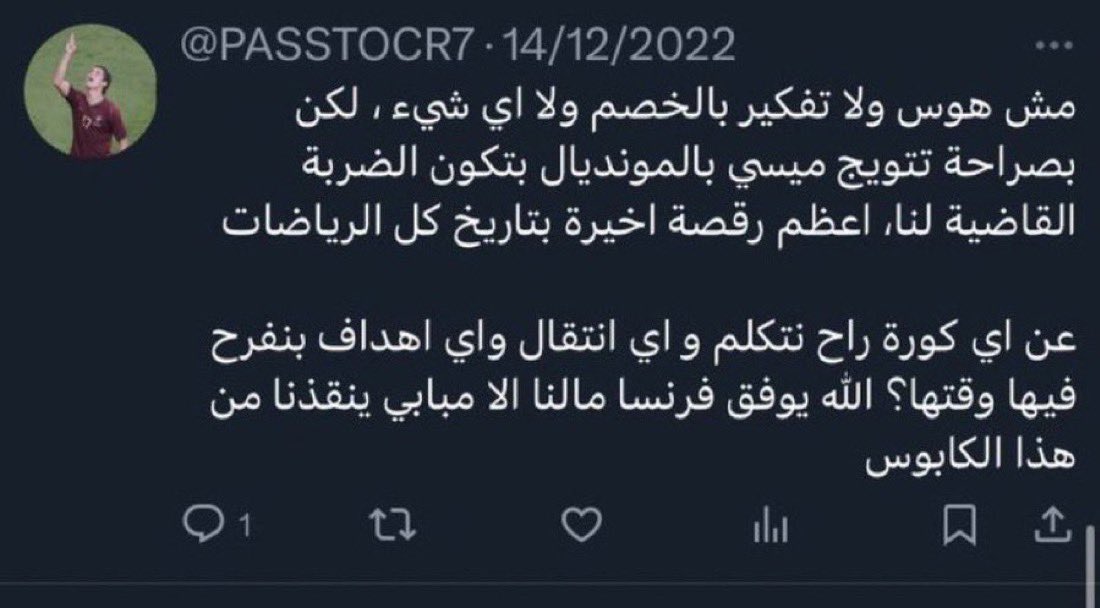 محمد (@m7__leo) on Twitter photo 