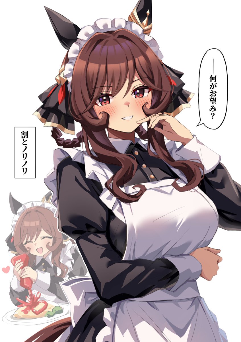 粋 駿河湾鯨半袖Tシャツ 絡繰魂 252028 和柄 和風 クジラ くじら