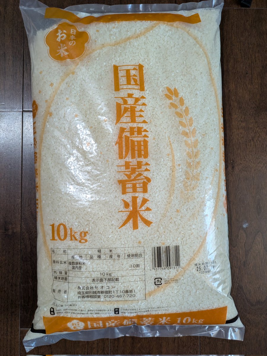 aoking01 tweet picture