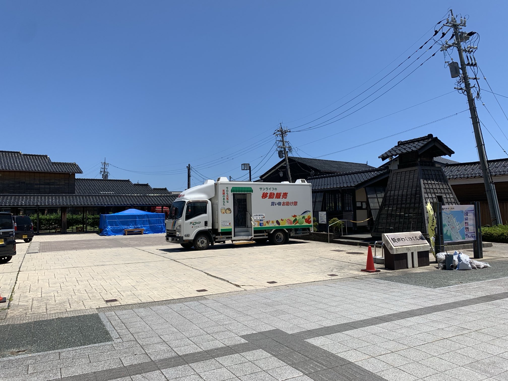もうすぐ海外駐在 Capacity 247 spaces] How to enter and access Seiwa Park