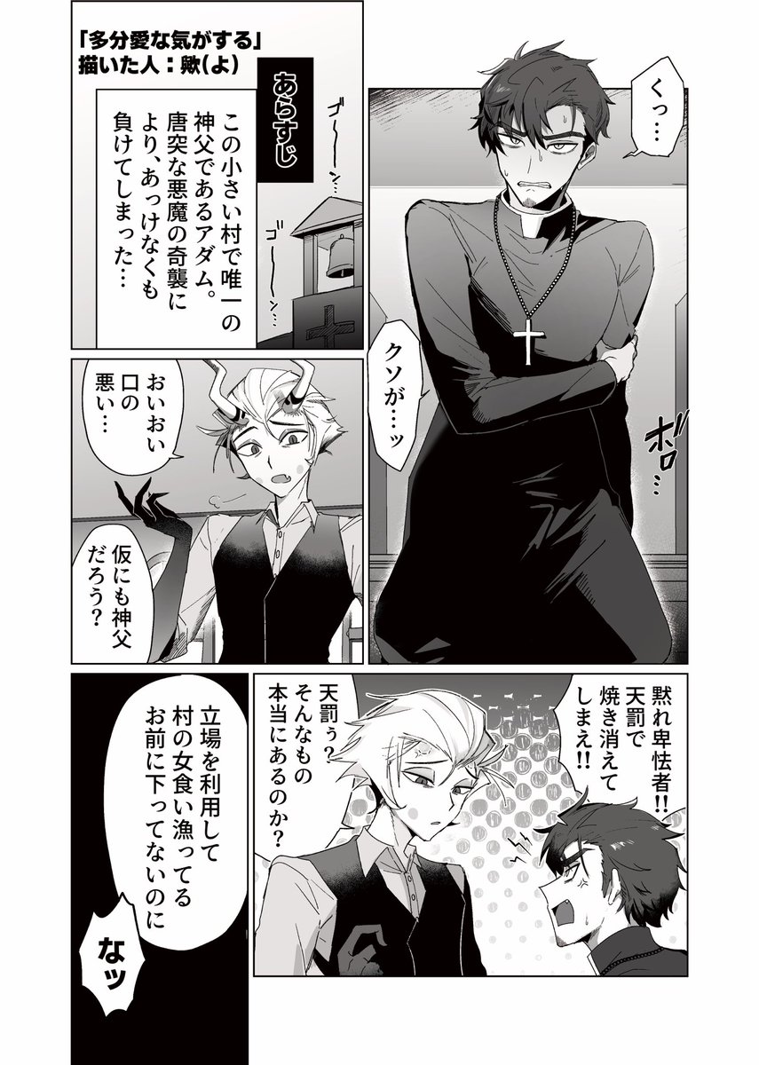 32_rps92's tweet photo. @reiraaa0112 5人目【@EwK8g9 】さん
〜多分愛な気がする〜 https://t.co/E5GHauxY0v