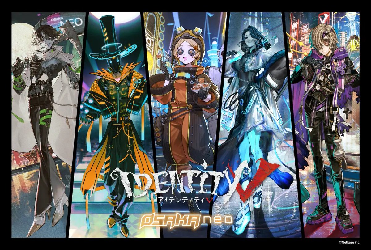 第五人格グッズ情報 (@Identit_v_goods) / X
