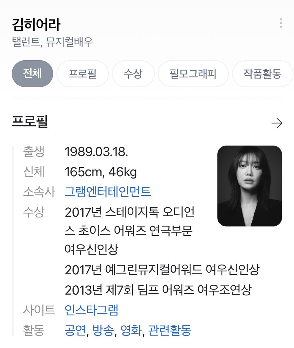 hiemwha's tweet image. 네이버 프로필 사진 바뀐 것 같은데 아닌가…🥺
