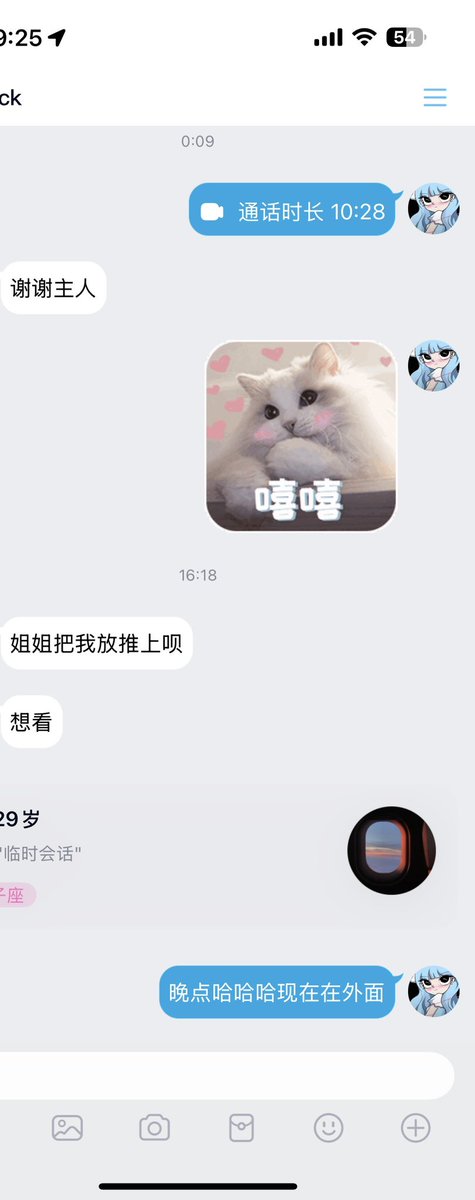 黄推福利内容 - 小葵(郑州的精彩图片 福利姬小葵(郑州分享的黄推图片2 - 网红私拍内容