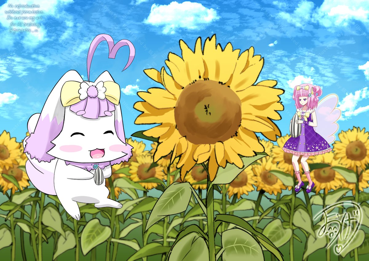 「ひまわり畑」

小さい姿でミハルンちゃんと一緒にお散歩☪️✨
今日はひまわり畑に一緒に行きました🌻✨

#妖花の想い出