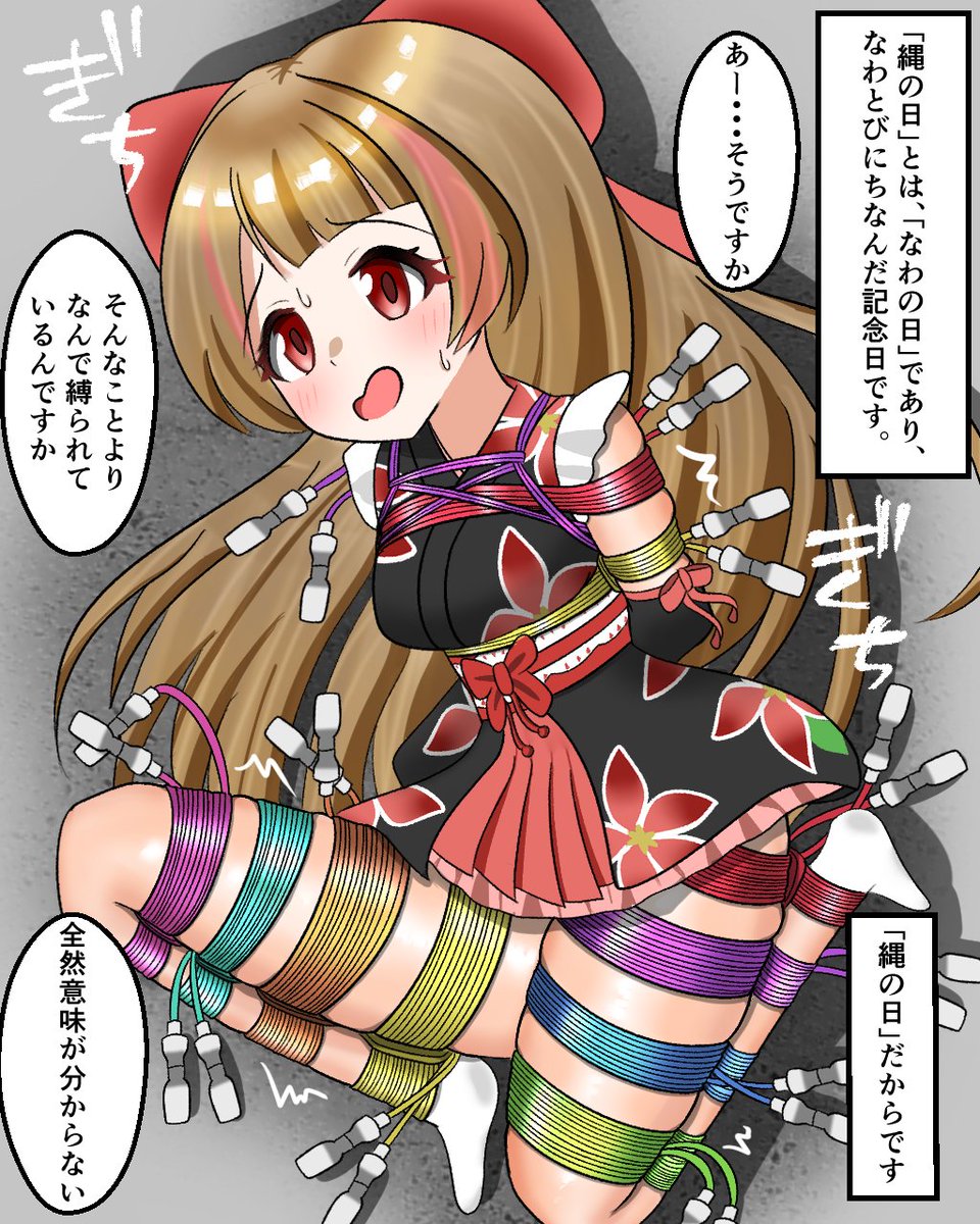 ノルマを達成する日です
#ハナ散らし