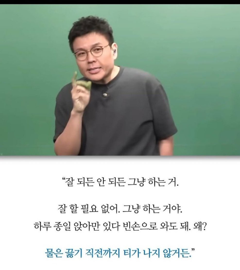 King_James_Kim's tweet image. 잘 되든 안 되든 그낭 하는 거.