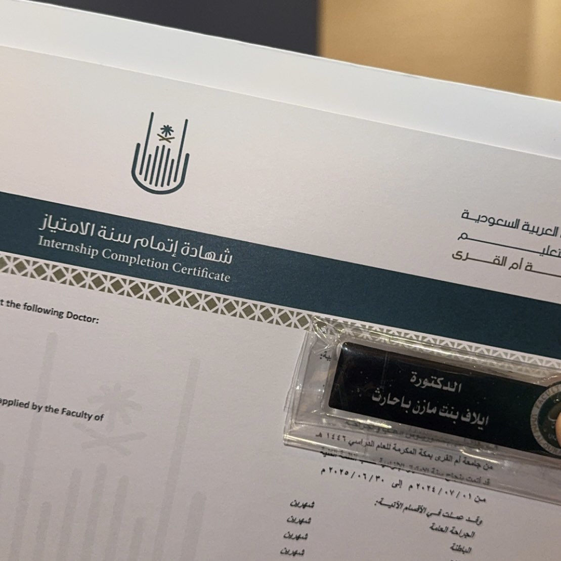 إيلاف tweet media