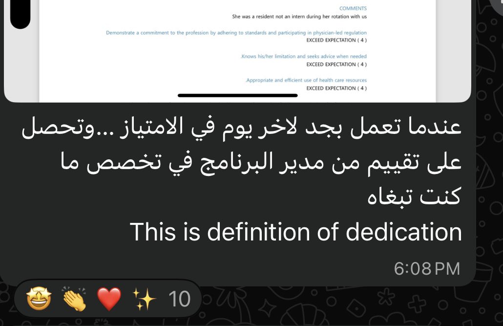 إيلاف tweet media