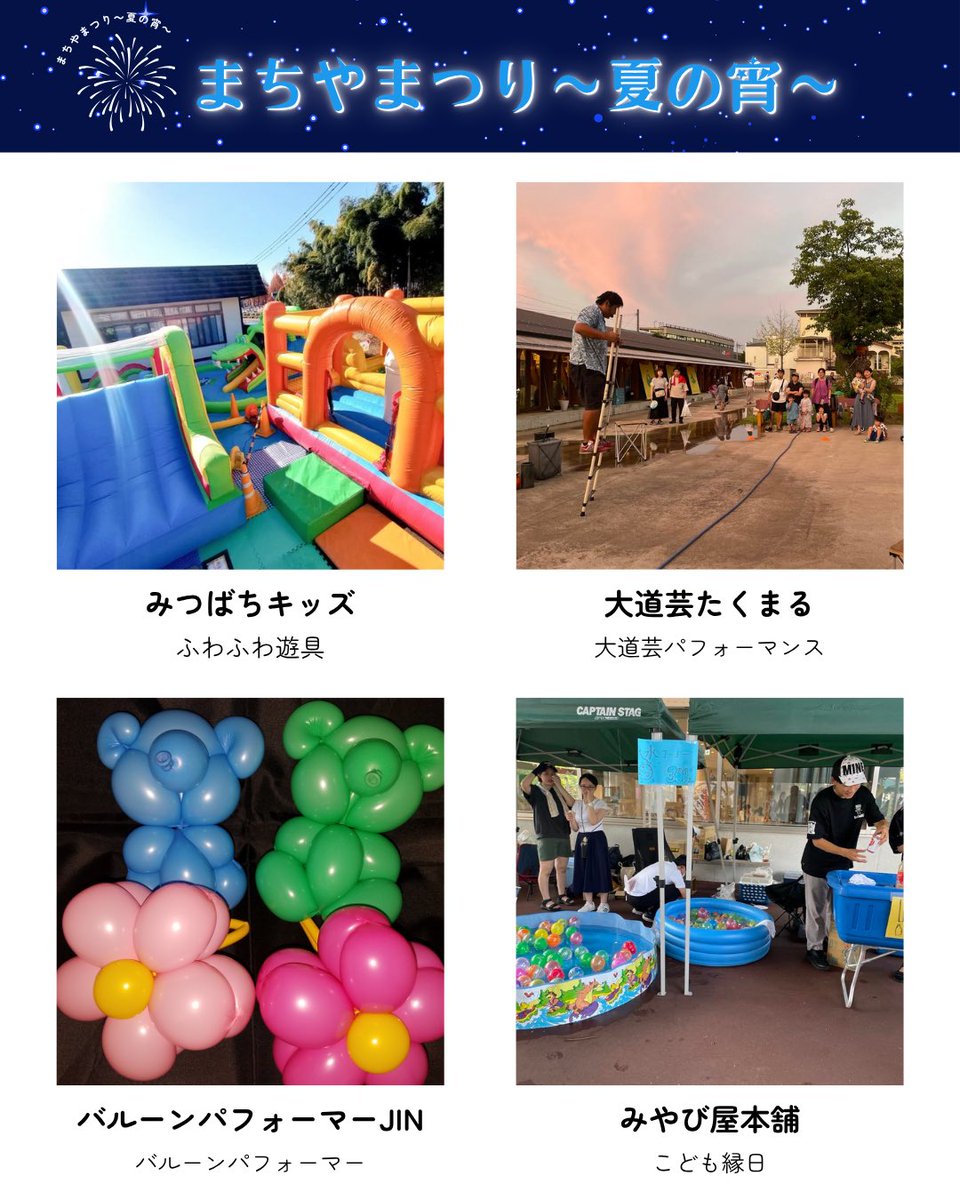 sanjo_machiyama's tweet photo. https://t.co/BvWuOevv76