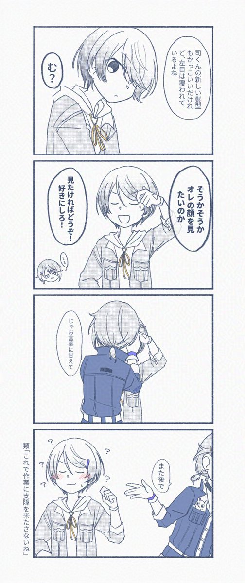 dddremoq's tweet image. 🌟🎈rkgk