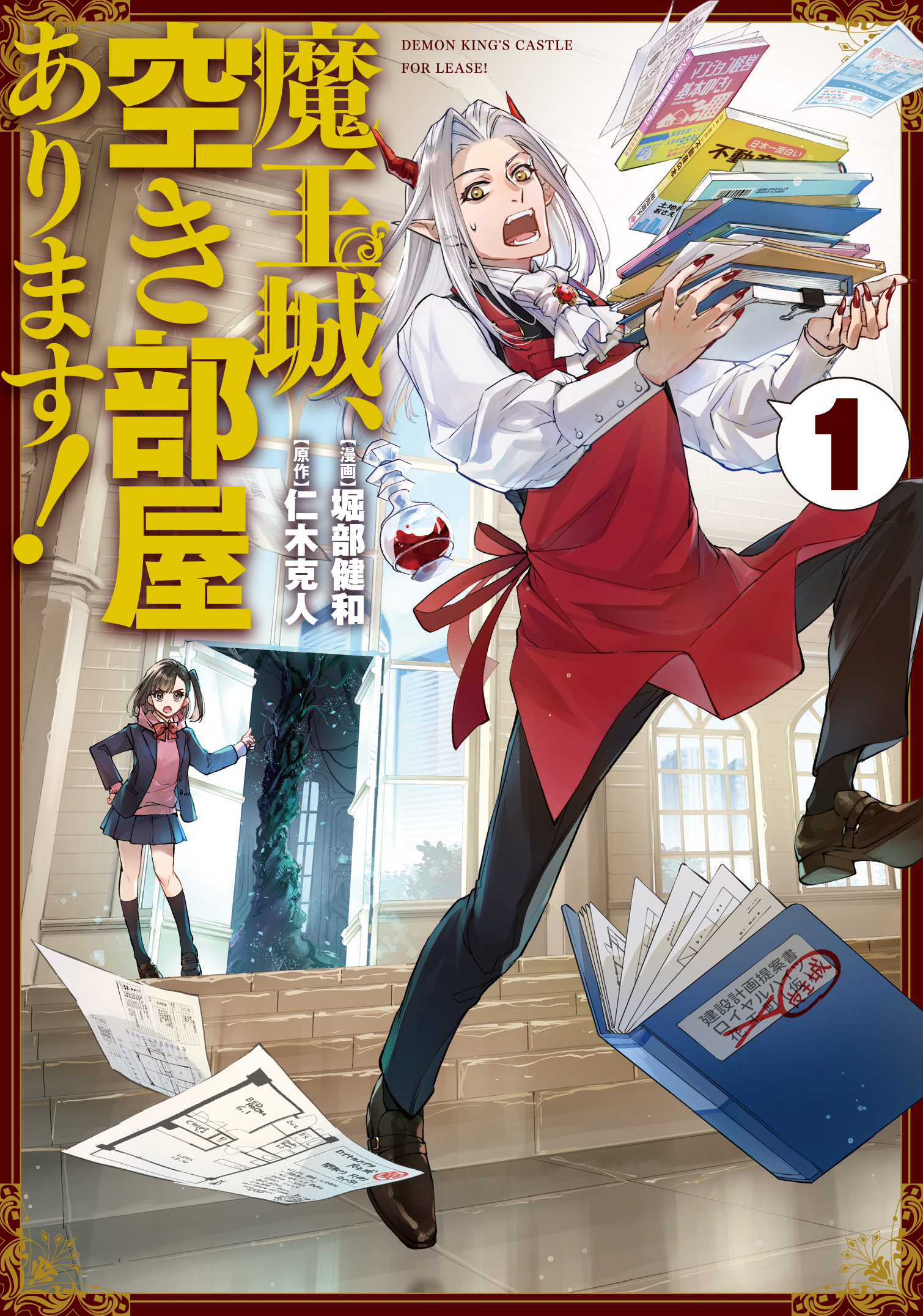 ☆特典5点付き [さいとー栄] 終末ツーリング 1-7巻 Amazon.co.jp: 終末ツーリング 1 (電撃コミックスNEXT) : さいと