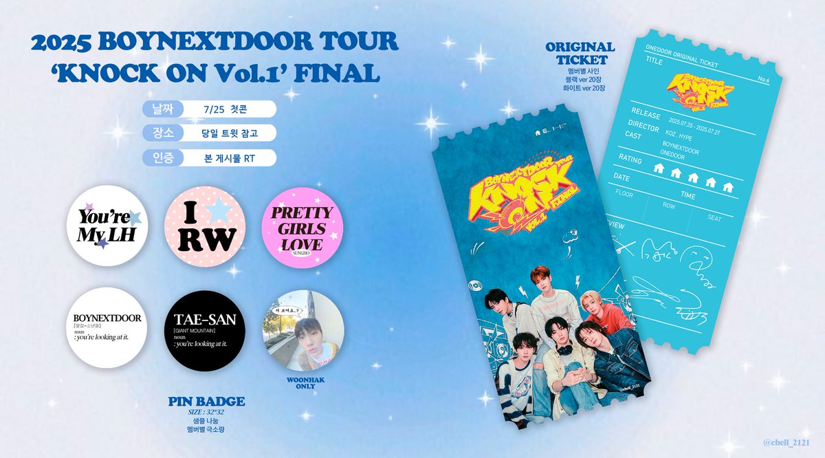 chell_2121's tweet photo. ˚₊‧꒰ა 𝐁𝐎𝐘𝐍𝐄𝐗𝐓𝐃𝐎𝐎𝐑 𝐓𝐎𝐔𝐑 ‘𝐊𝐍𝐎𝐂𝐊 𝐎𝐍 𝐕𝐨𝐥.𝟏’ 𝐅𝐈𝐍𝐀𝐋 ໒꒱ ‧₊˚

ᕷ˖°보넥도 앙콘을 기념해 나눔을 진행 합니다 ᕷ˖°

𖦹 날짜 : 7월 25일 첫콘

𖦹 수량
 - 핀뱃지 샘플 랜덤 (1인당 1개 제한) 
 - 오리지널 티켓 40장 (사인 흰색 20장, 블랙 20장) : 색상 선착 선택 가능

𖦹 인증 : 본 게시물 #RT

𖦹 시간/장소 : 당일 타래로 공지 예정