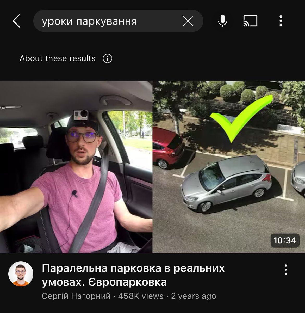 сіла за кермо вперше за 1,5 роки