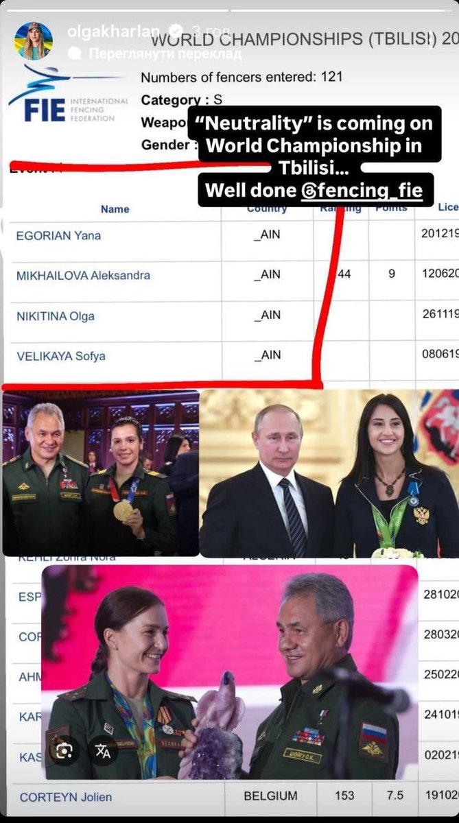 RU athletes will be allowed at the upcoming World Championship.

They’re russian. They’re pro-putin. They’re members of #RussianArmy.

So, in terms of <a href="/FIE_fencing/">FIE</a> - neutral.

H - for hypocrisy. 

#StopRussianAggression
#StandWithUkraine