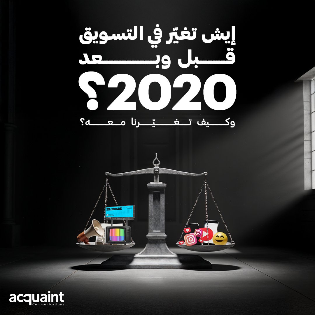 Acquaint Communications tweet media