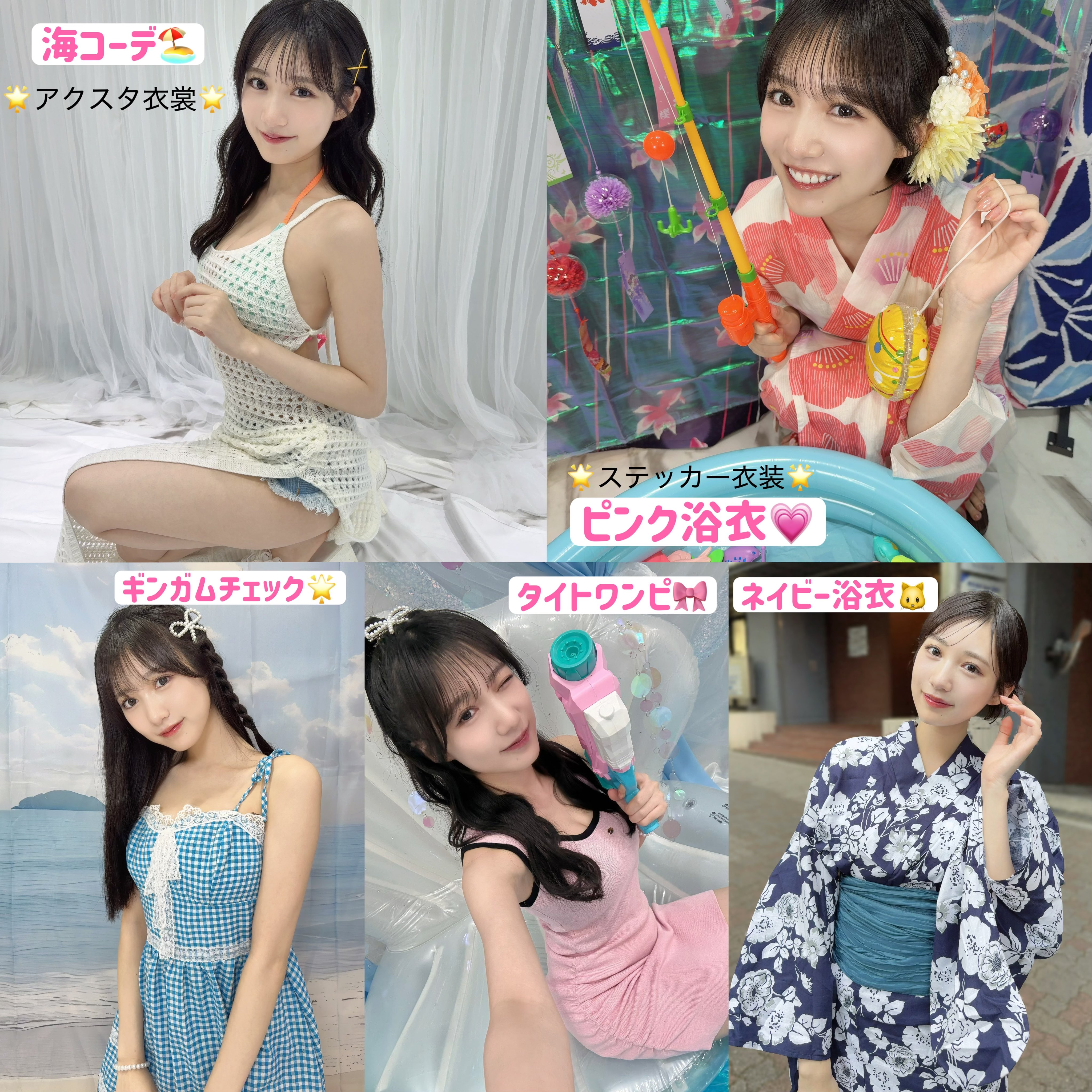 横野すみれ on X: 
