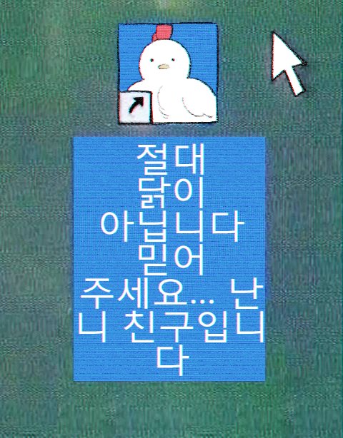 NNYEOM_2tat's tweet photo. 짤트레 놀이 https://t.co/4c10Xzr5bg
