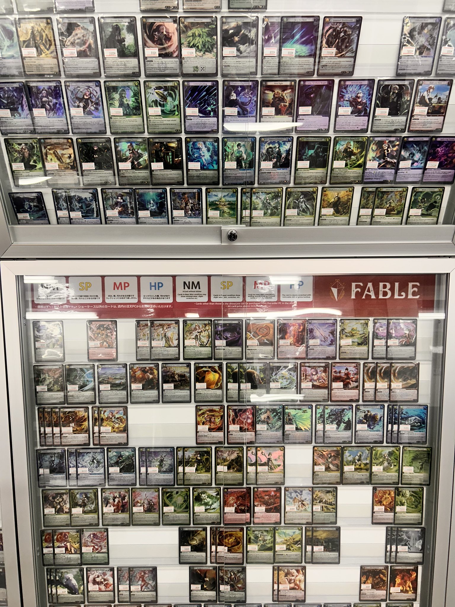 grand archive まとめ売り　5/21追加 Fable秋葉原店 on X: 
