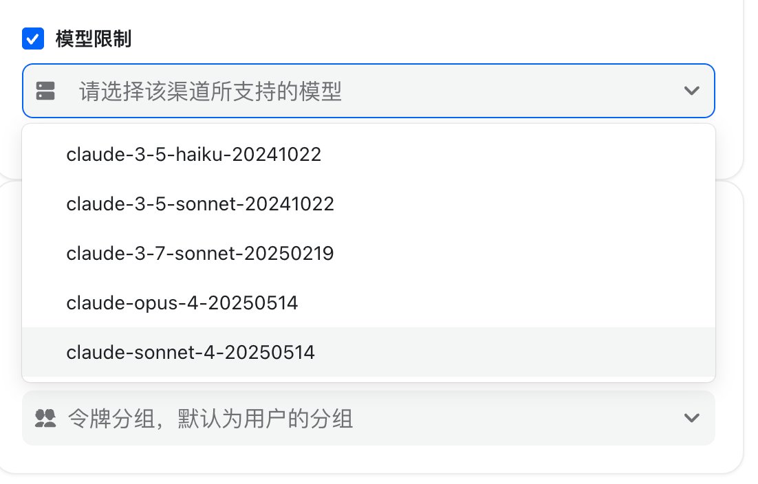 官方Claude Code 转发🎁Anyrouter注册成功白拿100美金余额！

这段时间Vibe Coding厮杀太激烈了！免费的免费，赠金的赠金～先拿下！晚上继续肝插件用。

anyrouter.top/register?aff=J…