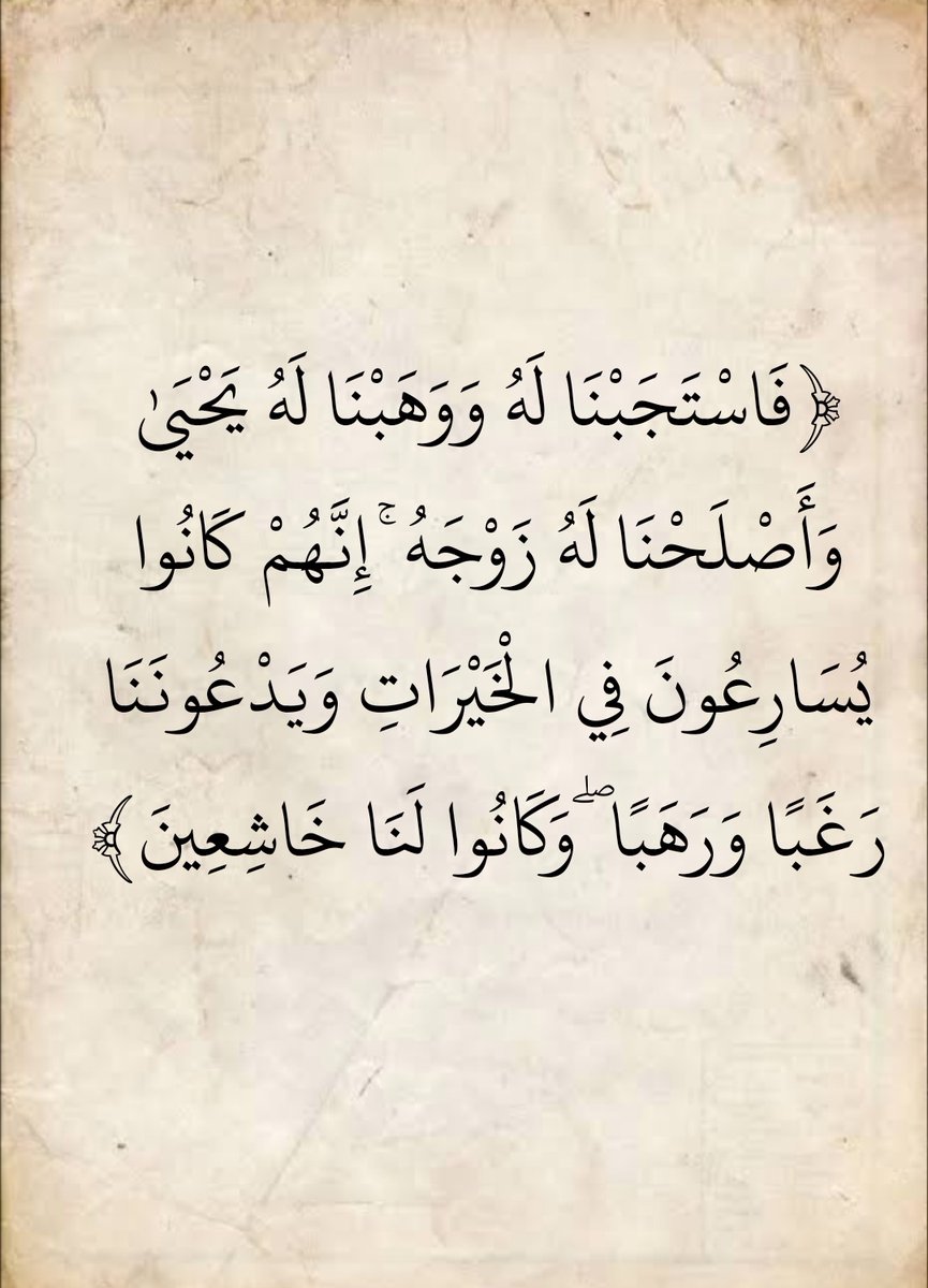 المُصْحَف (@almosahf) on Twitter photo 