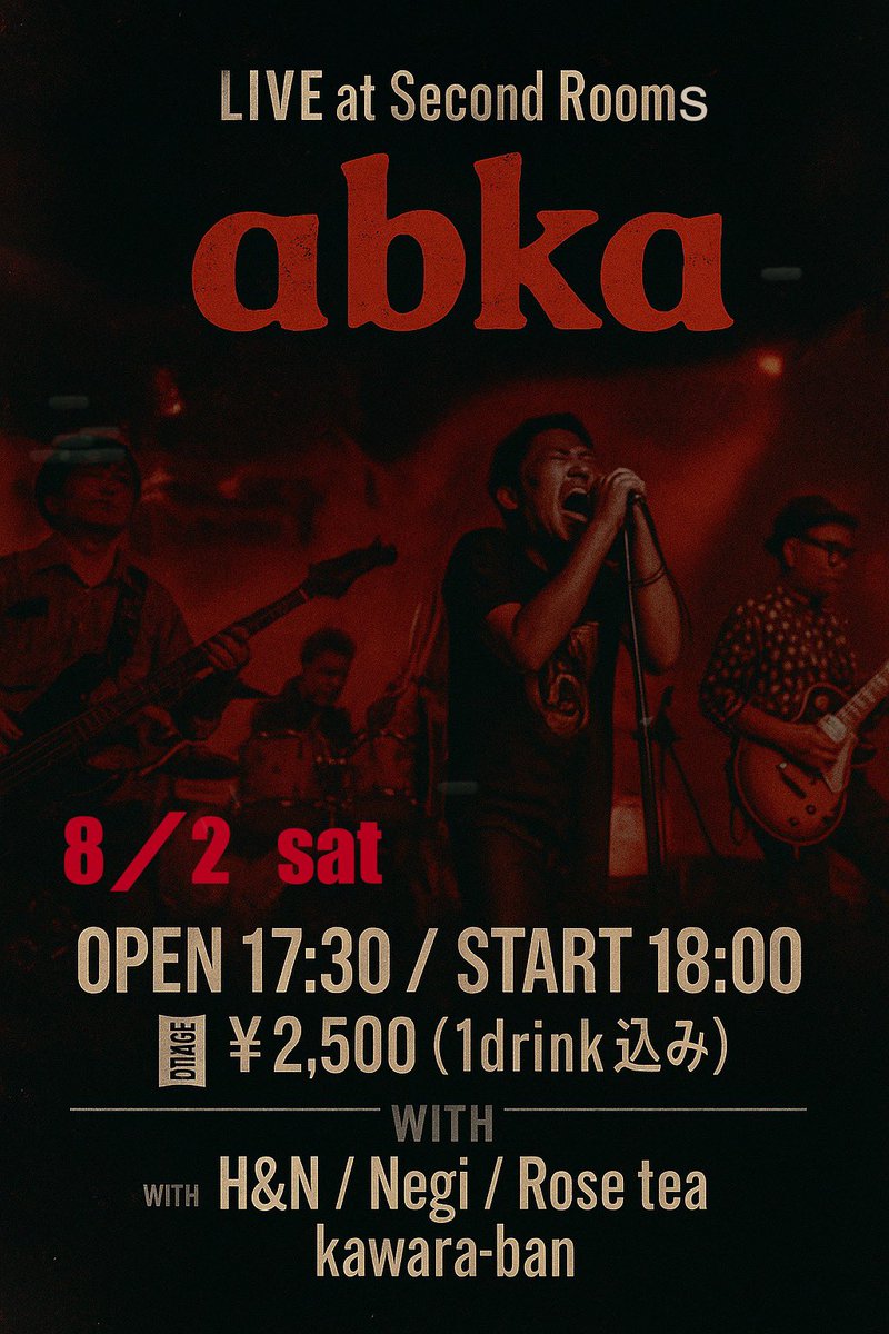 abka_band's tweet photo. ライブします‼️

今どき珍しいぐらいのオリジナル日本語オルタナティブ•ハード•ロック‼️

必聴‼️‼️

#abka
#日本語ロック
#京都ロック
#オリジナル https://t.co/jXzjrrKrBz